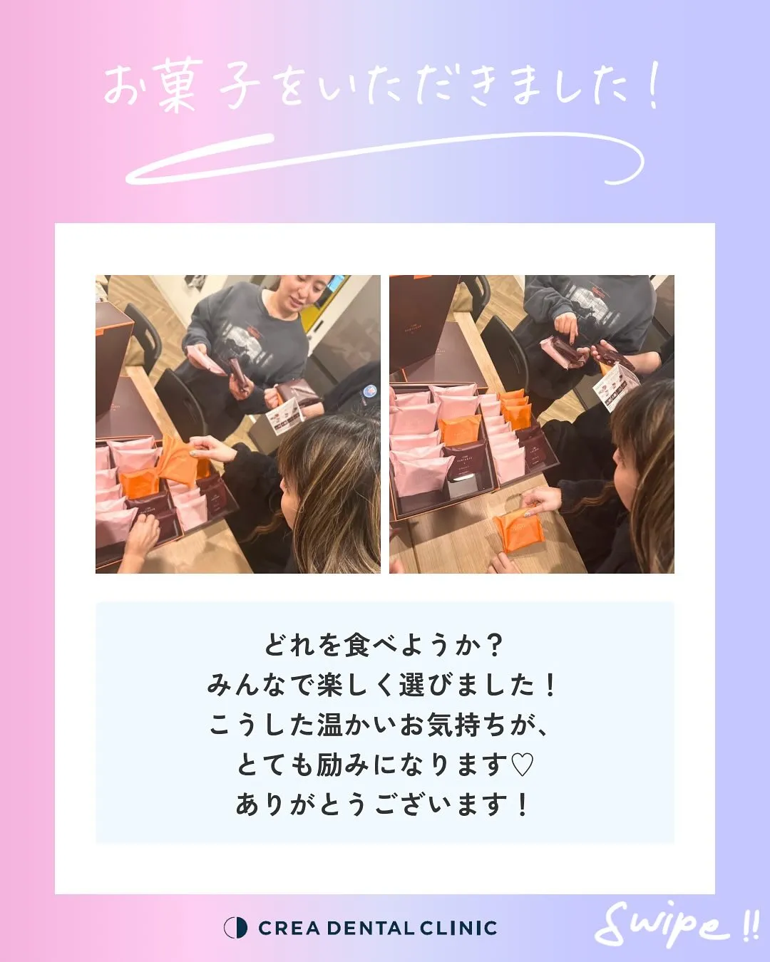 こんにちは！ クレア歯科クリニックです🦷✨ 