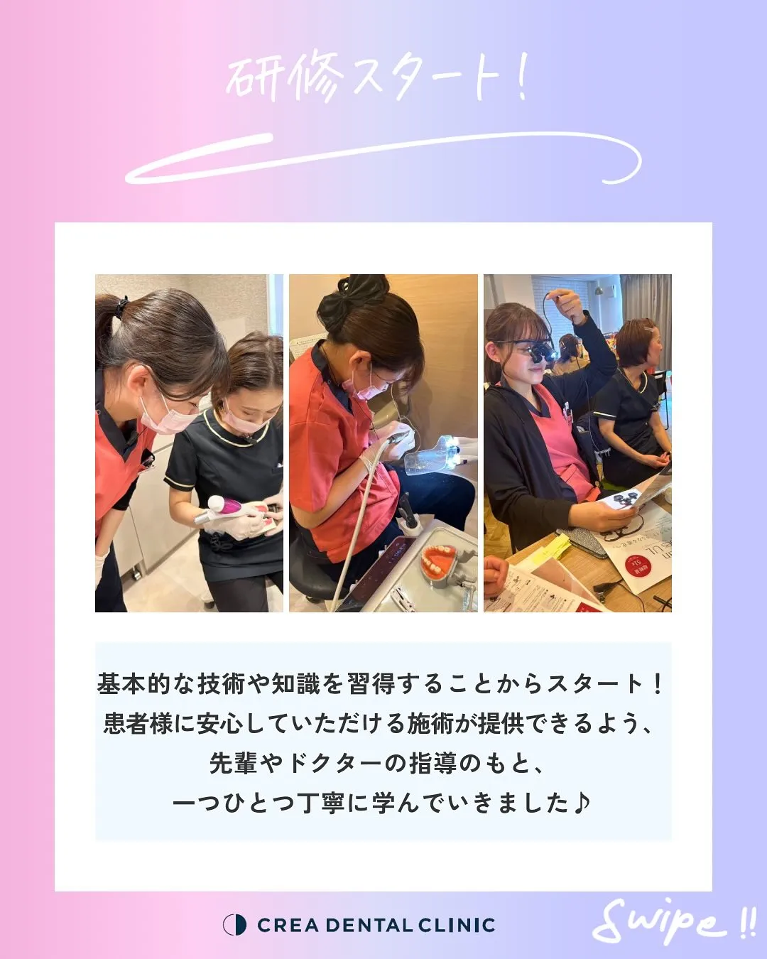 こんにちは！ クレア歯科クリニックです🦷✨ 