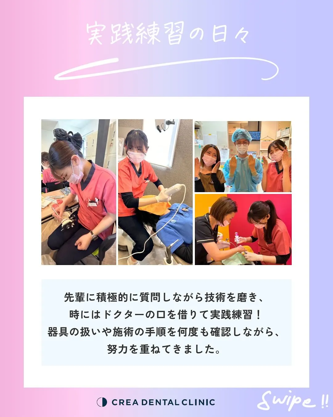 こんにちは！ クレア歯科クリニックです🦷✨ 