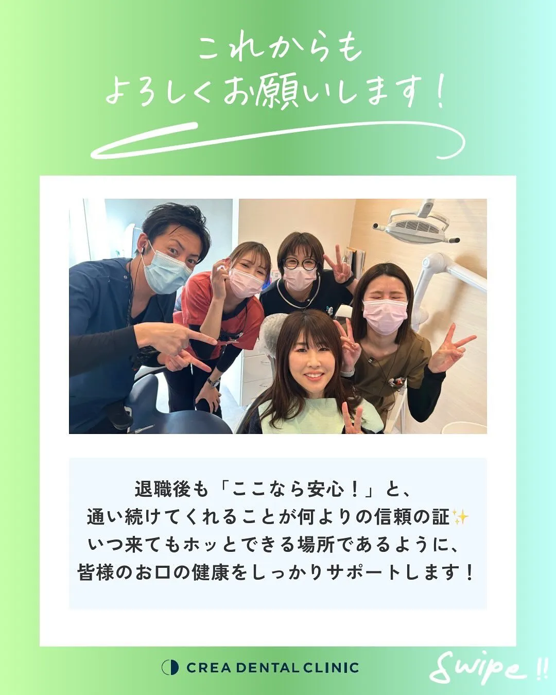 こんにちは！ クレア歯科クリニックです🦷✨ 