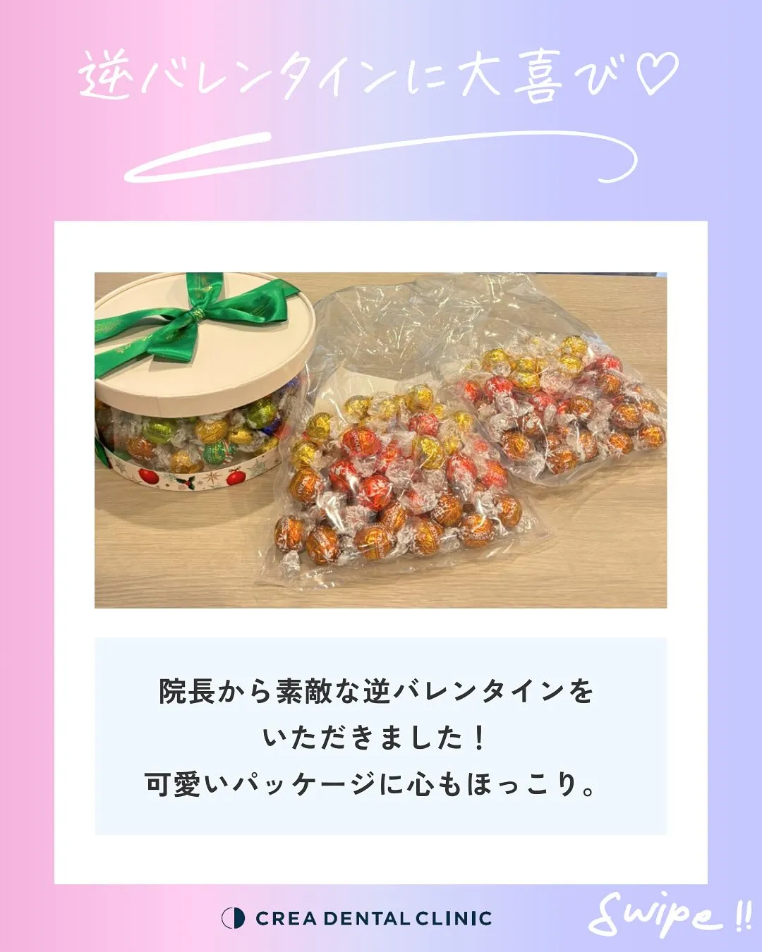 こんにちは！ クレア歯科クリニックです🦷✨
