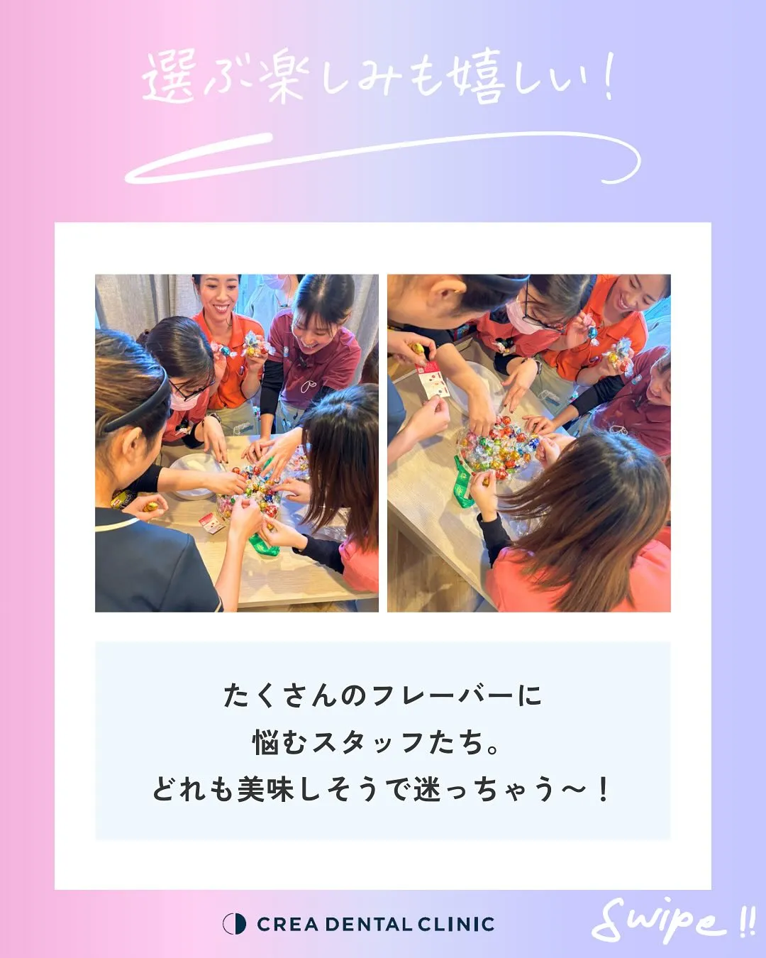 こんにちは！ クレア歯科クリニックです🦷✨