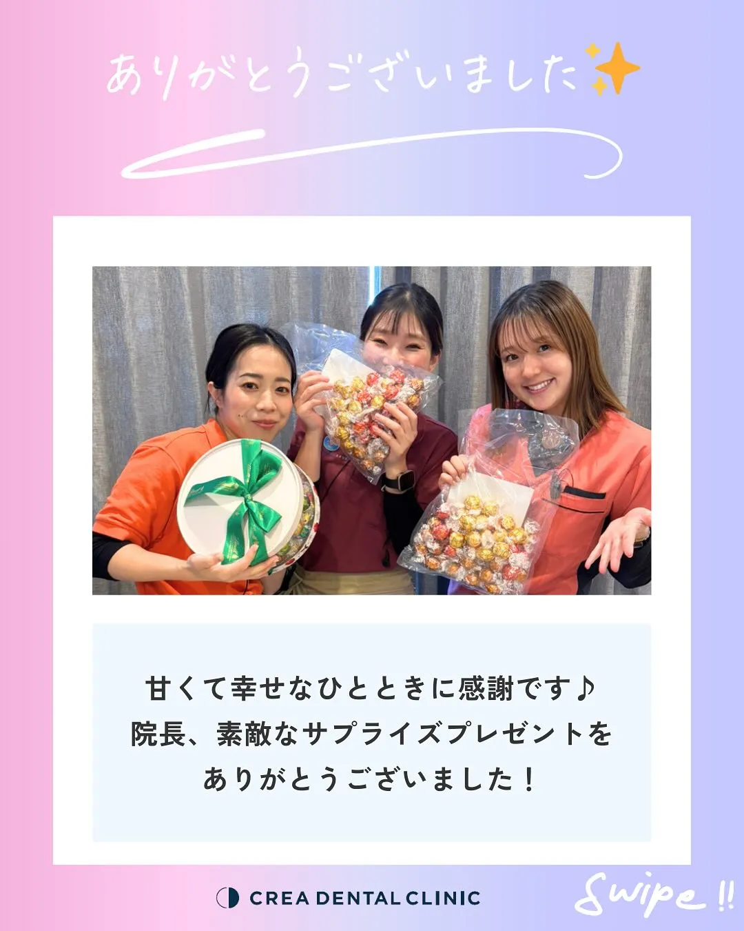 こんにちは！ クレア歯科クリニックです🦷✨