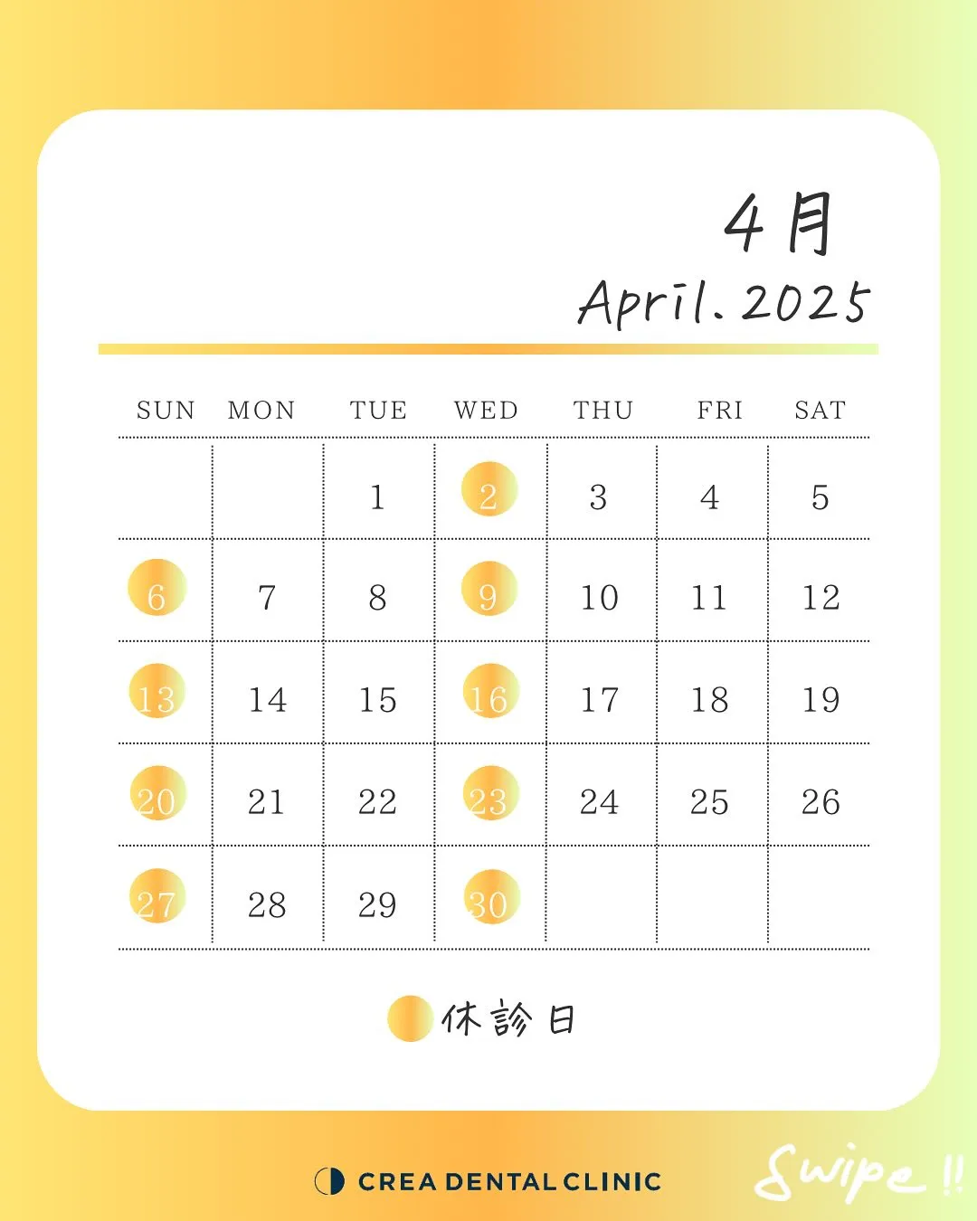 こんにちは！ クレア歯科クリニックです🦷✨