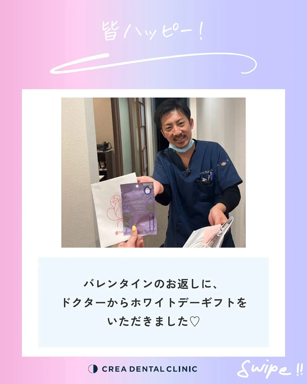 雰囲気のよい歯科医院をお探しならクレア歯科クリニック🦷🌟