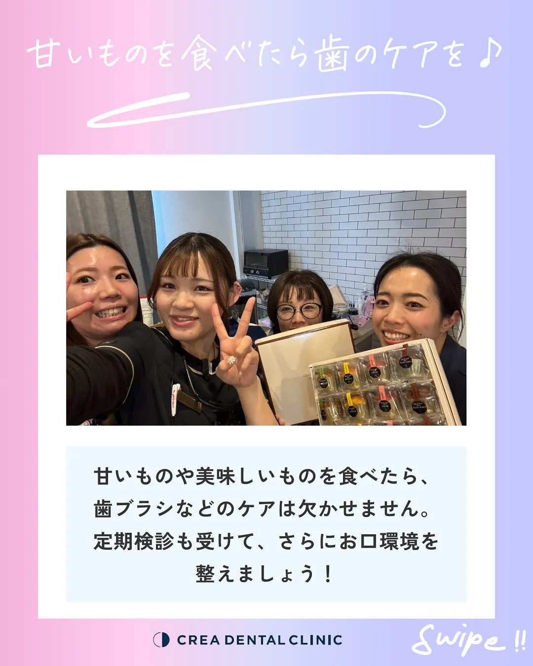 雰囲気のよい歯科医院をお探しならクレア歯科クリニック🦷🌟