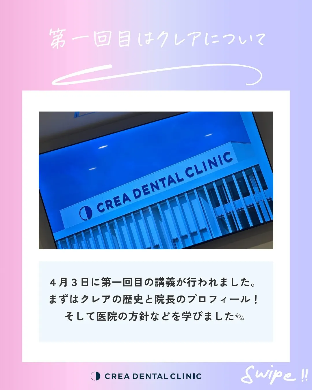 マウスピース矯正で綺麗な歯並びを目指すならクレア歯科で🦷🌟