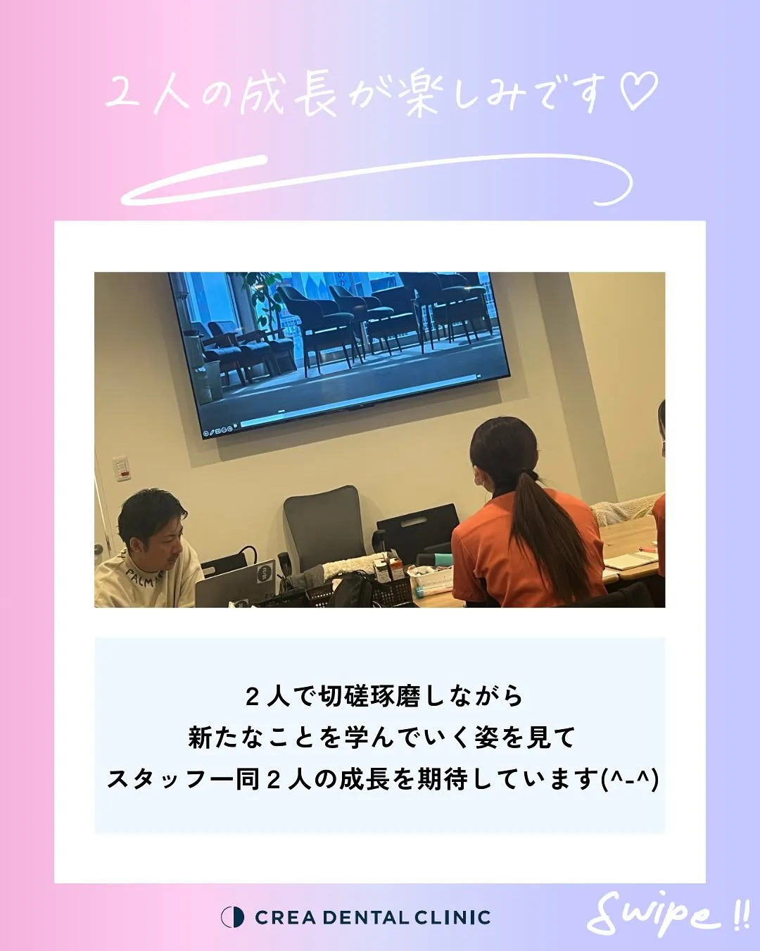 マウスピース矯正で綺麗な歯並びを目指すならクレア歯科で🦷🌟