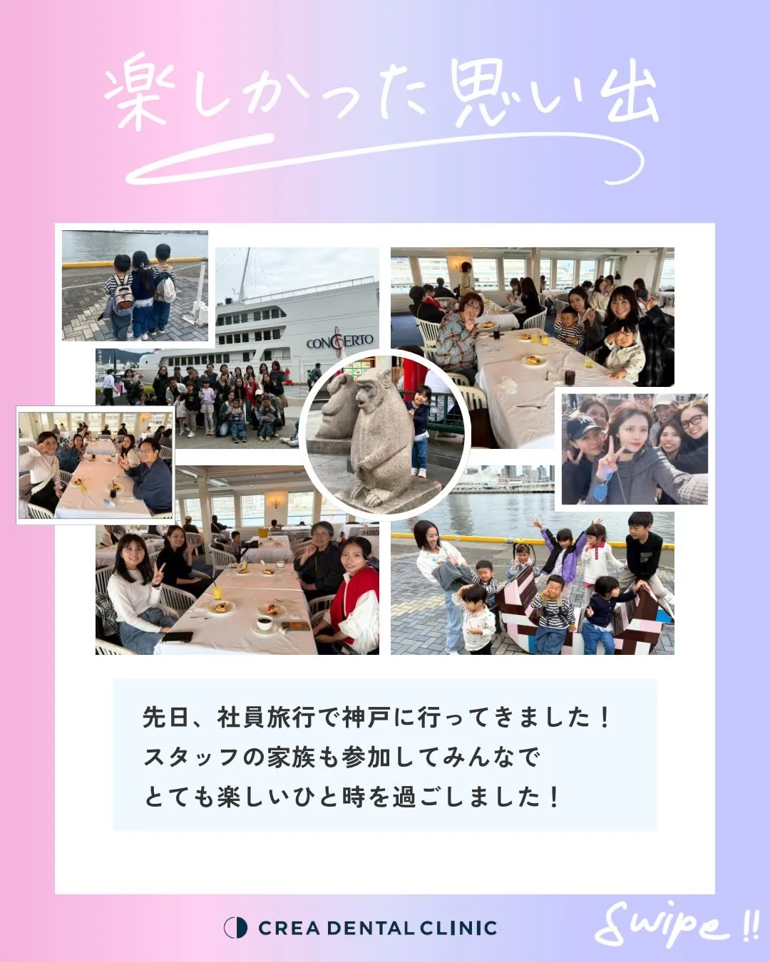 インプラントご相談はクレア歯科で🫧