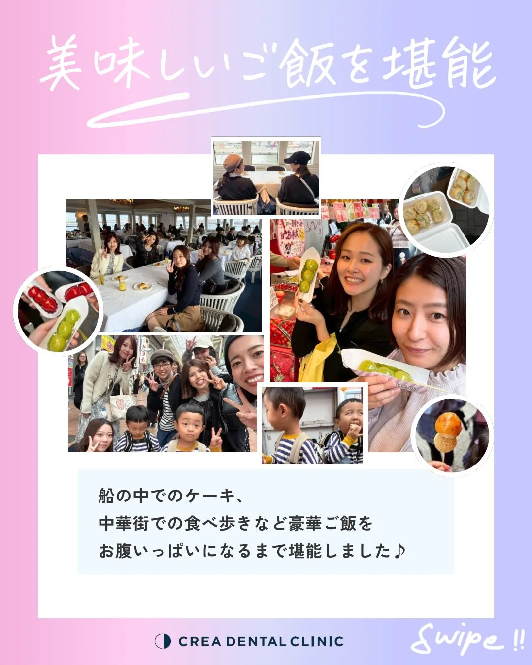 インプラントご相談はクレア歯科で🫧