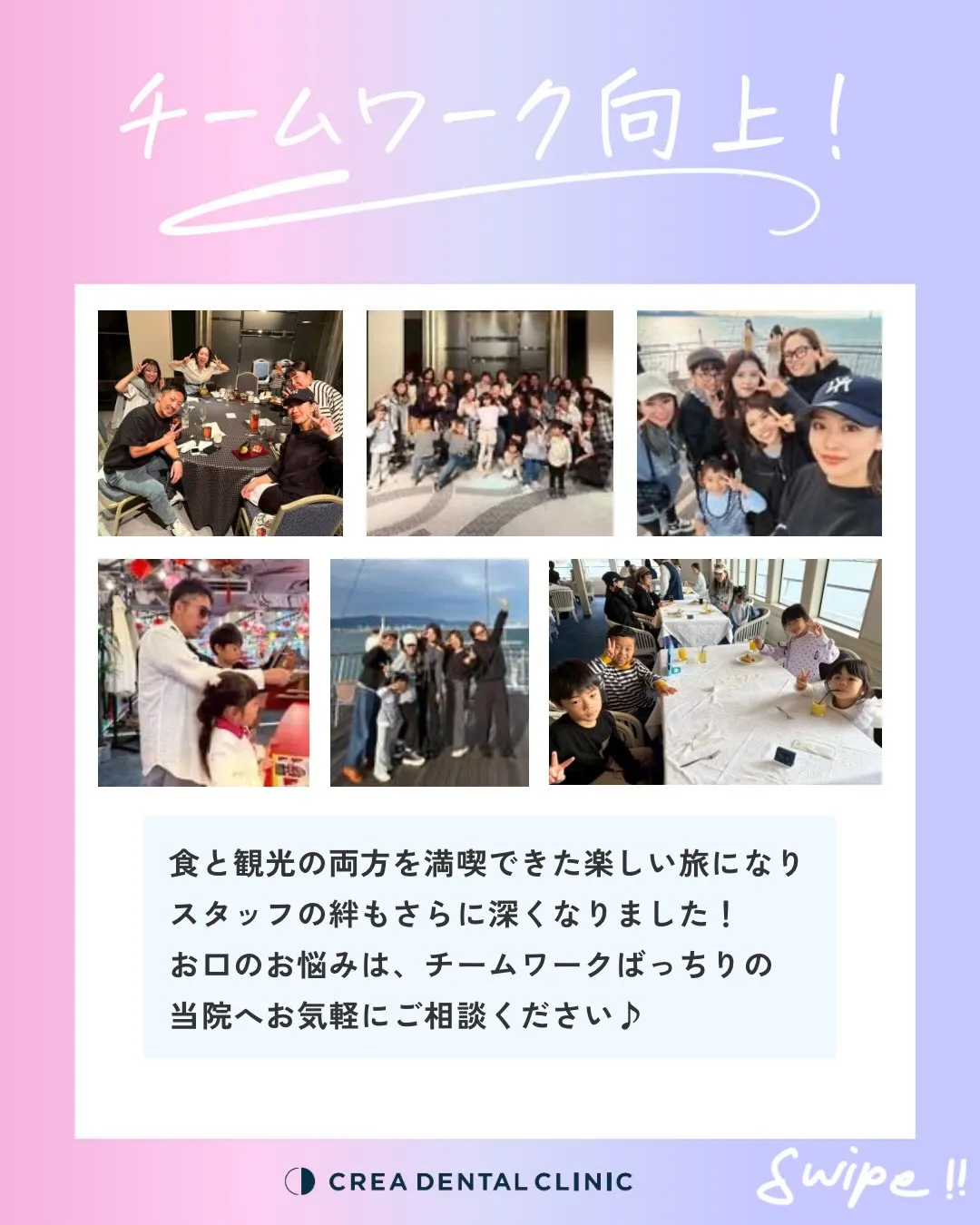 インプラントご相談はクレア歯科で🫧