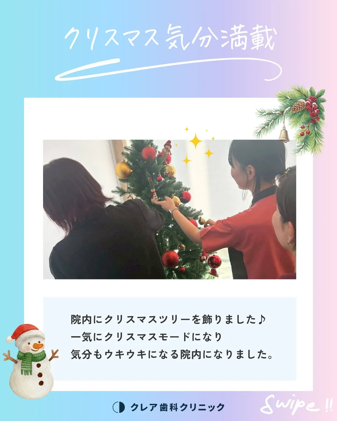 インプラントご相談はクレア歯科で🦷💞