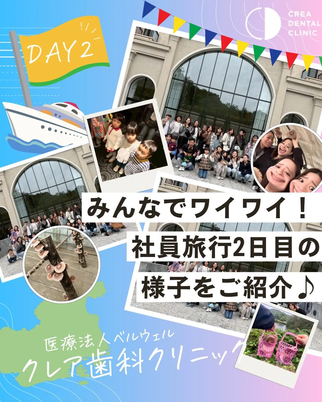 インプラントのご相談はクレア歯科で✨