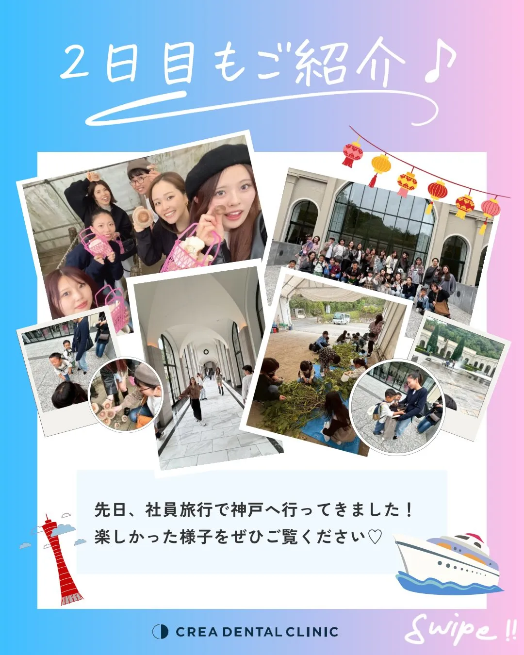 インプラントのご相談はクレア歯科で✨