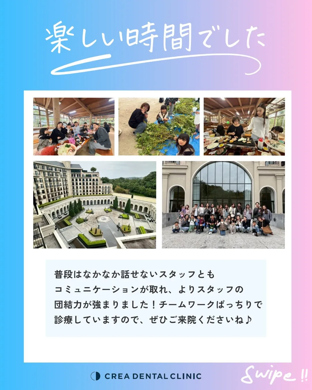 インプラントのご相談はクレア歯科で✨