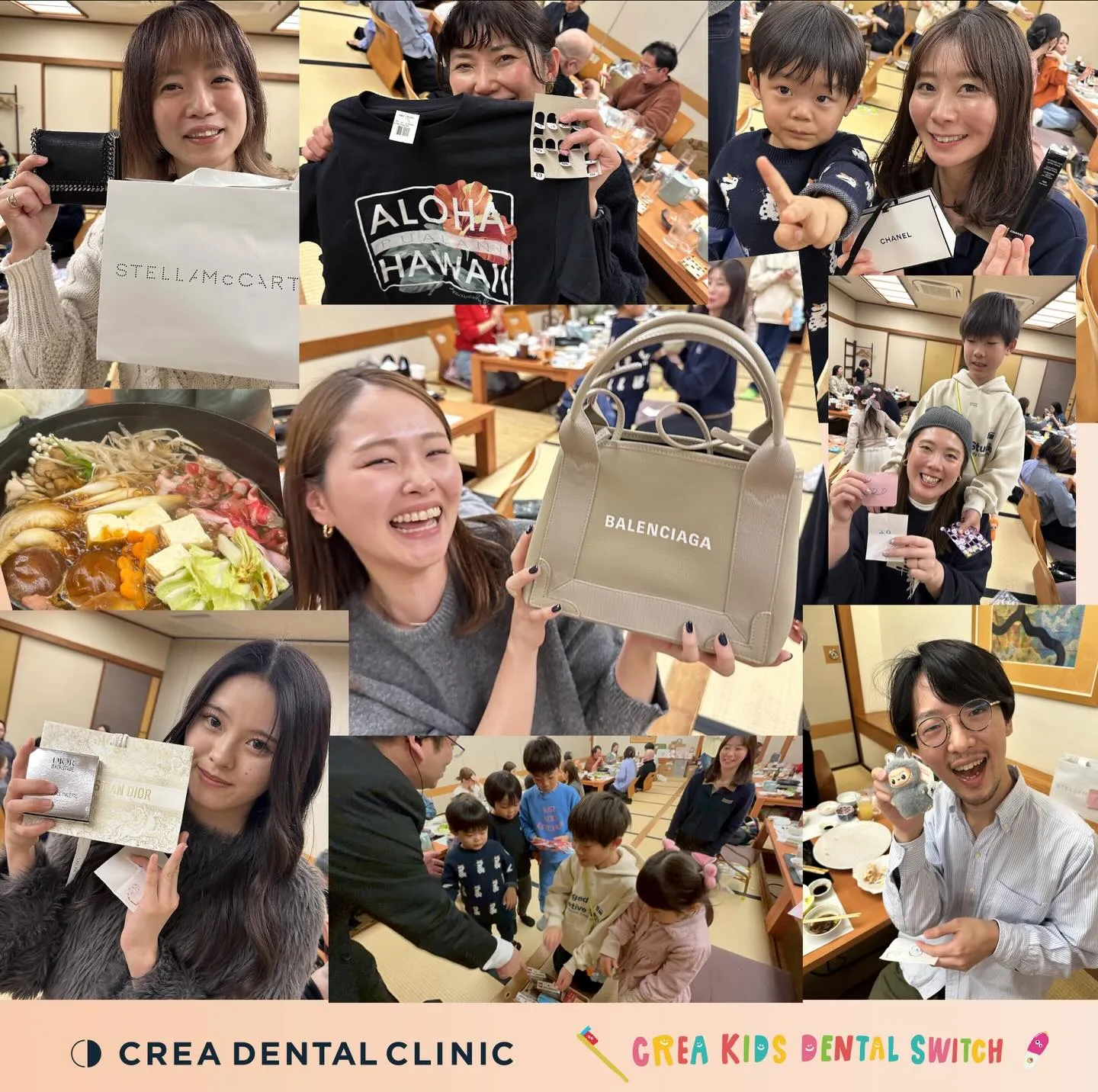 今年1年もたくさんの人に支えられ、無事終えることができました...