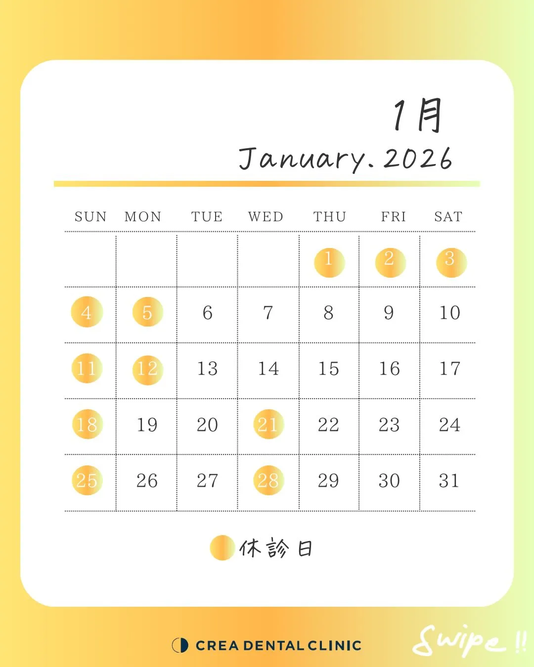 インプラントご相談はクレア歯科で🫧