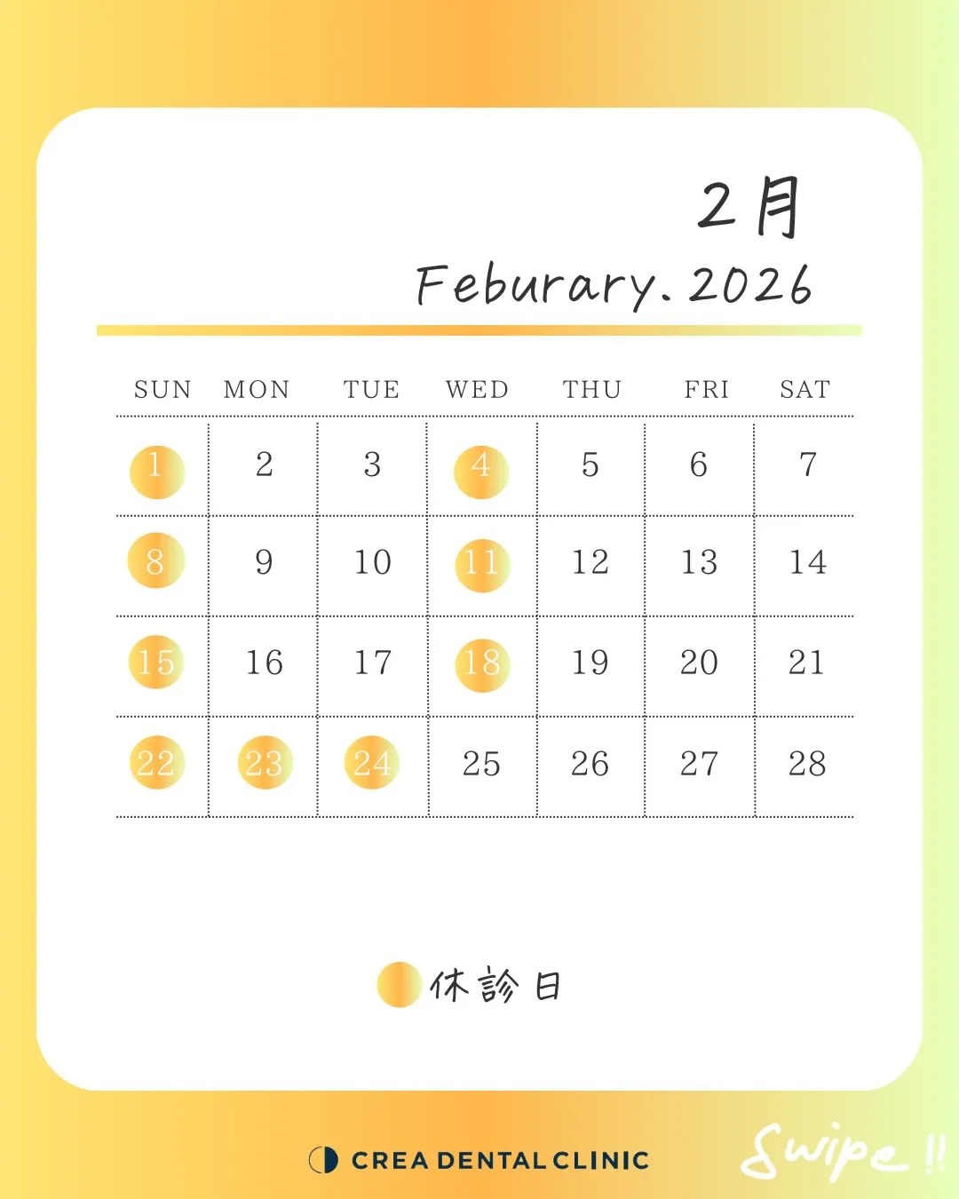 インプラントご相談はクレア歯科で🫧