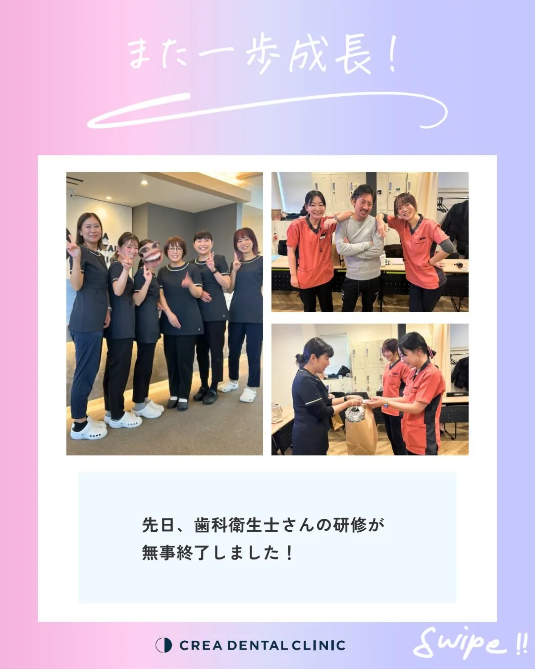 インプラントご相談はクレア歯科で🫧