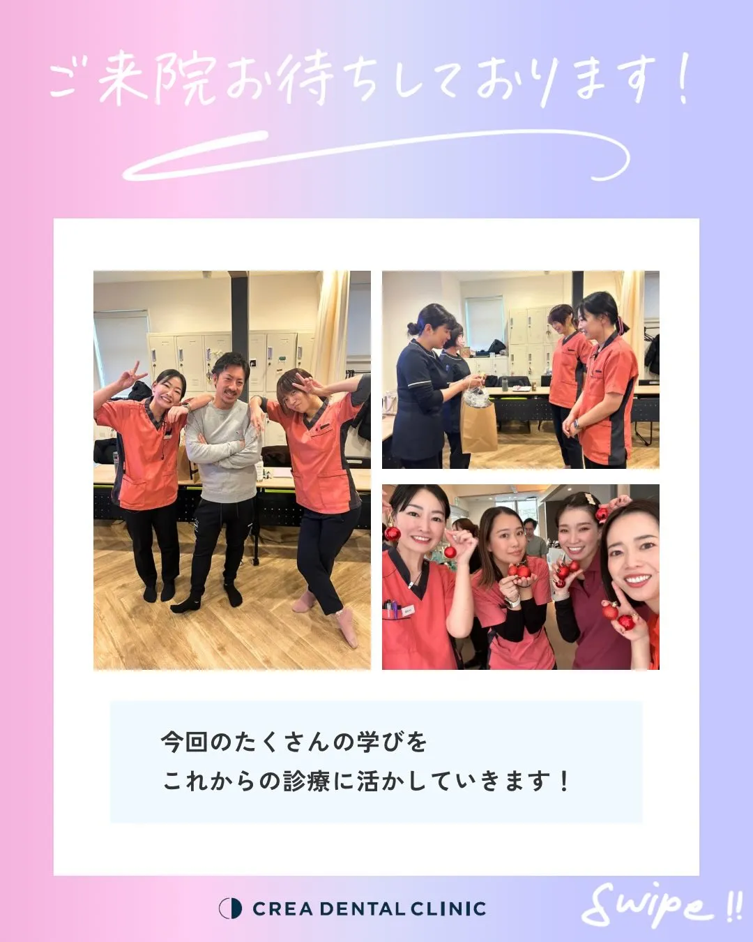 インプラントご相談はクレア歯科で🫧