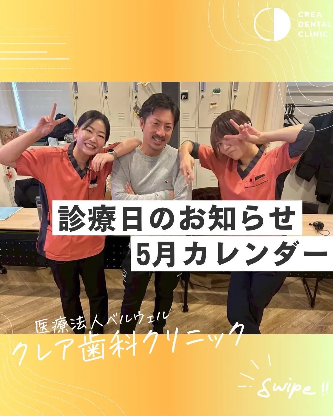 こんにちは！