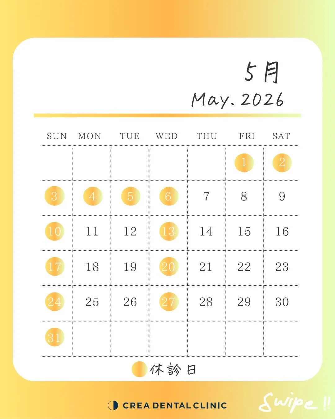 こんにちは！